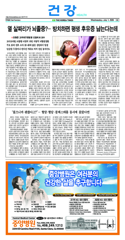 신문 이미지