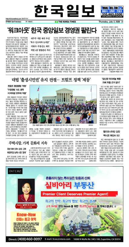 신문 이미지