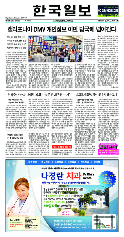 신문 이미지