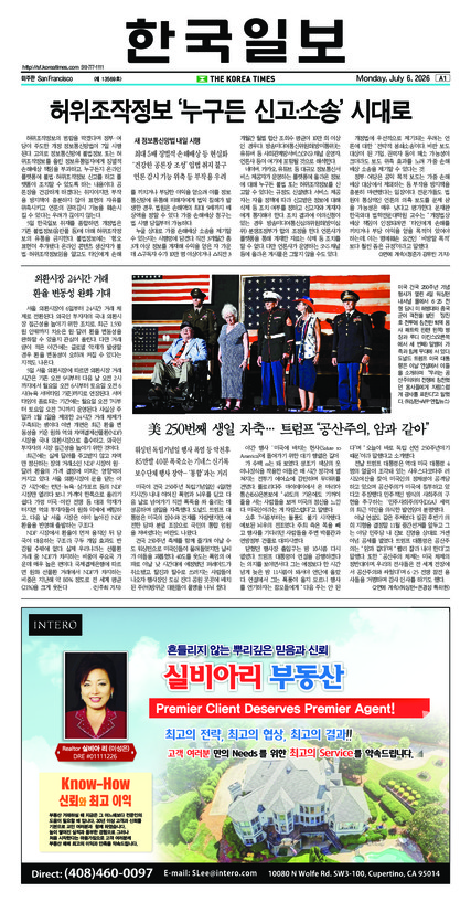 신문 이미지