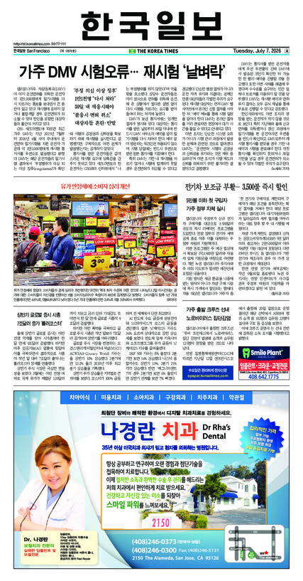 신문 이미지
