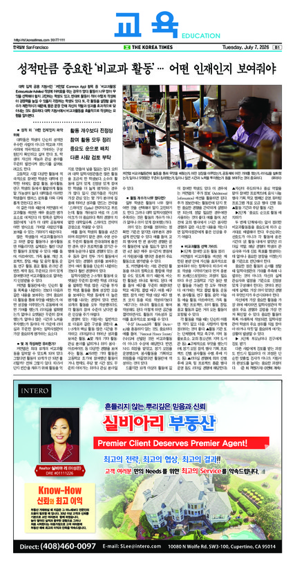 신문 이미지