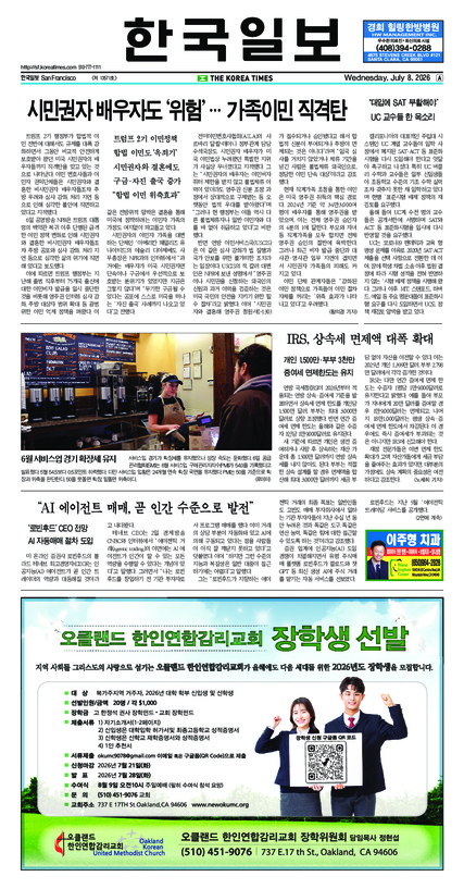 신문 이미지
