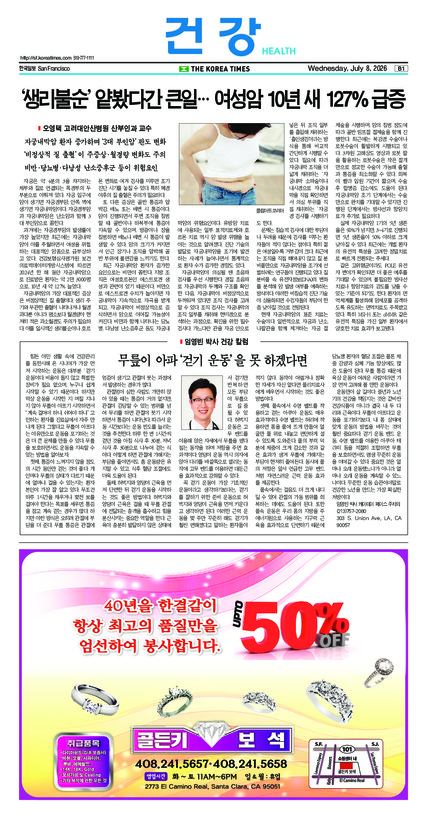 신문 이미지