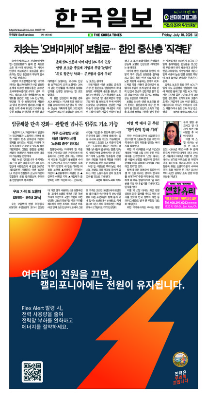 신문 이미지