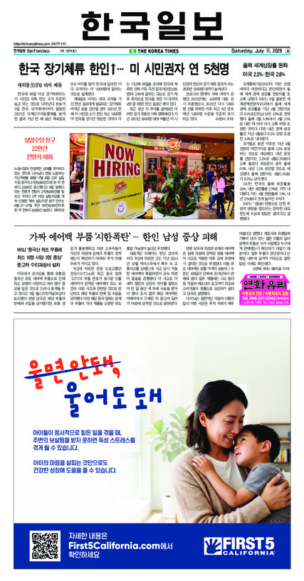 신문 이미지