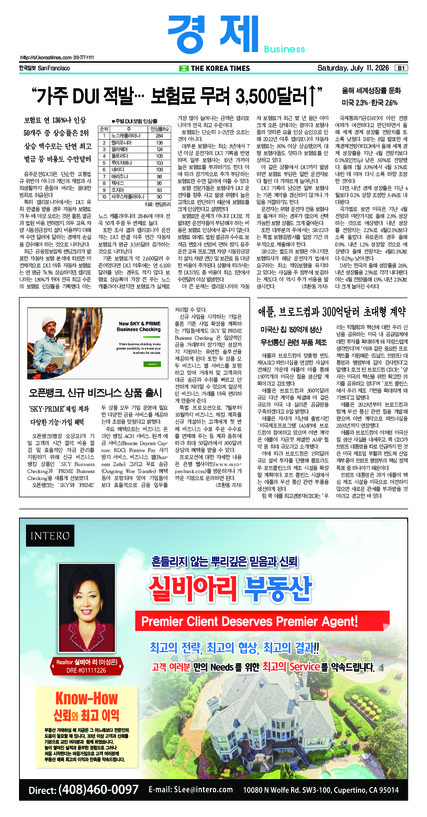 신문 이미지