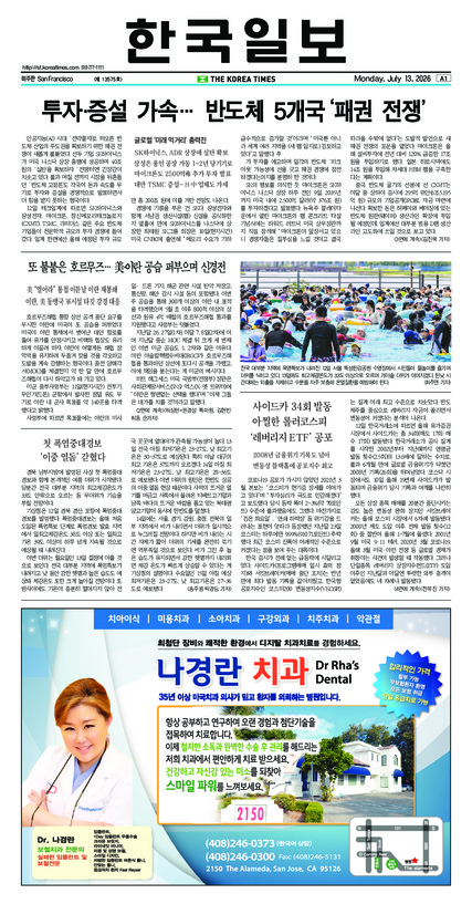 신문 이미지