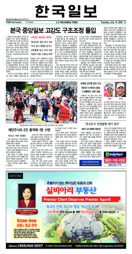 신문 이미지