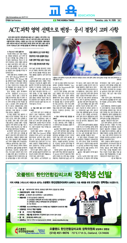 신문 이미지