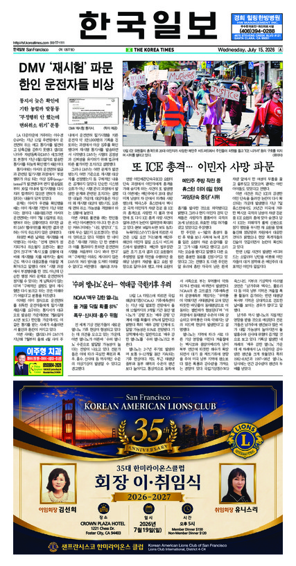 신문 이미지