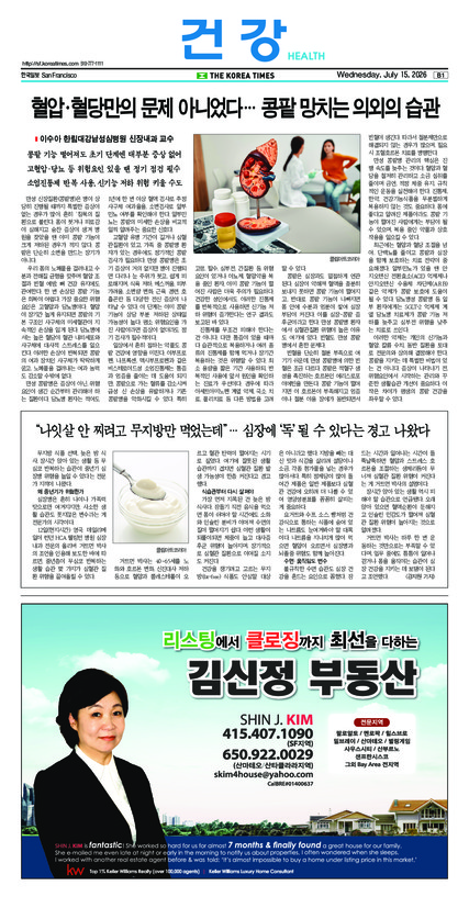 신문 이미지