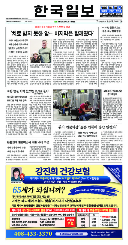 신문 이미지