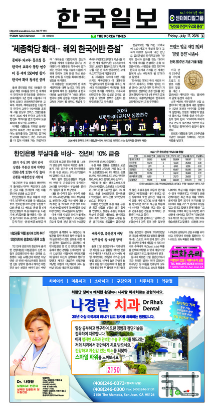 신문 이미지