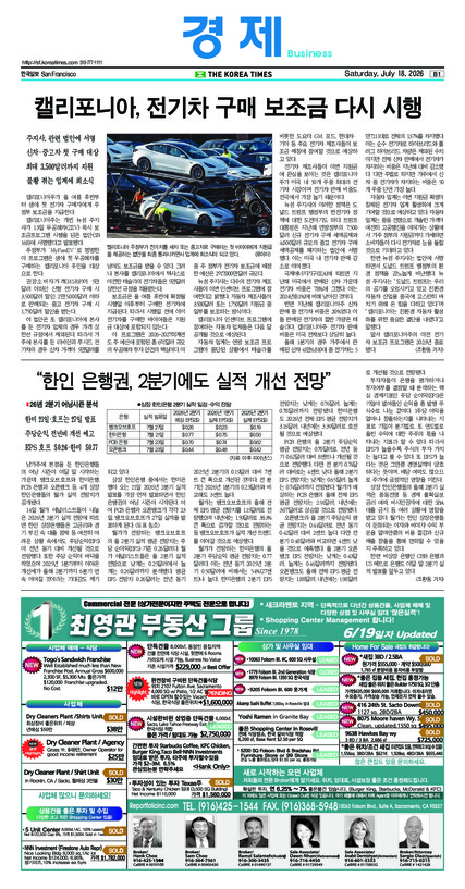 신문 이미지