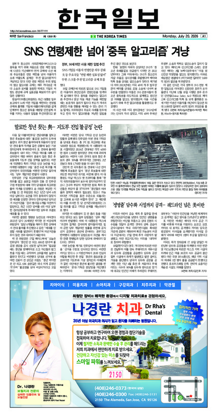 신문 이미지
