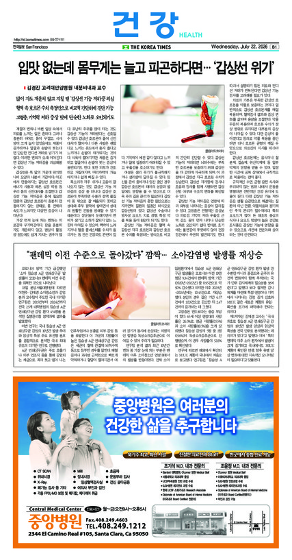 신문 이미지