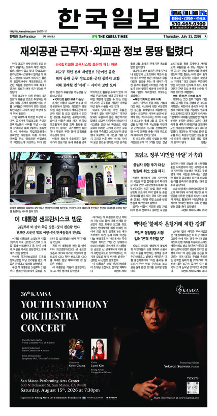 신문 이미지