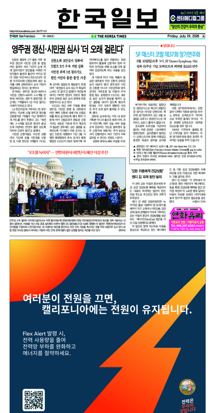 신문 이미지