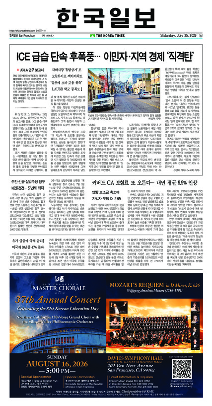 신문 이미지