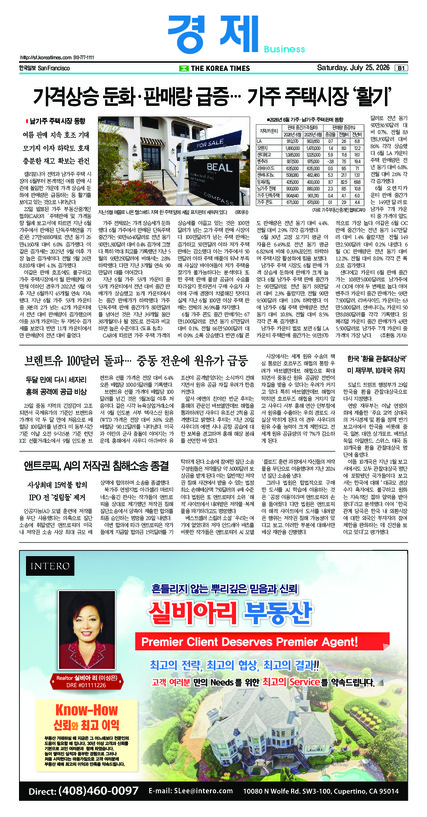 신문 이미지