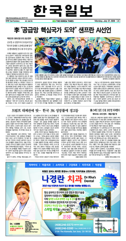 신문 이미지