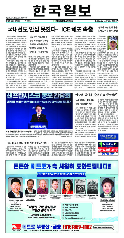 신문 이미지