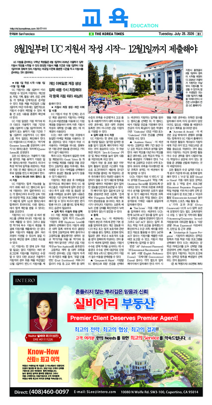 신문 이미지
