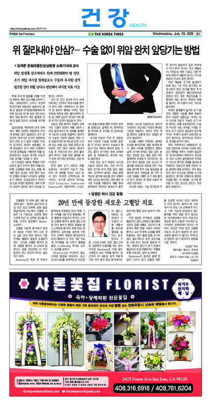 신문 이미지