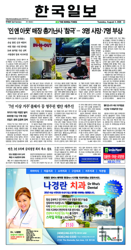 신문 이미지