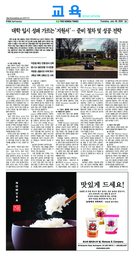 신문 이미지
