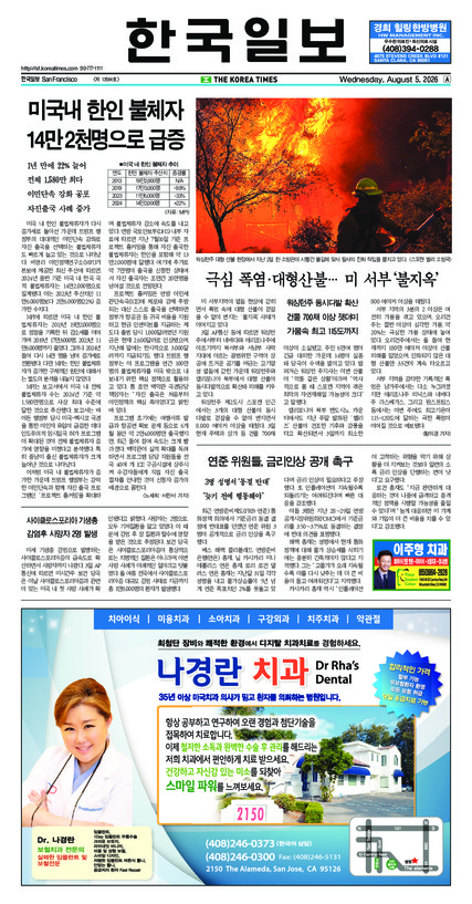 신문 이미지