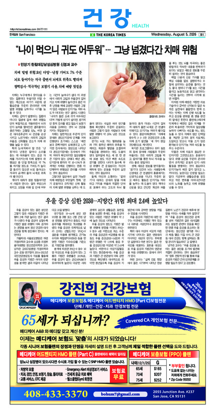신문 이미지