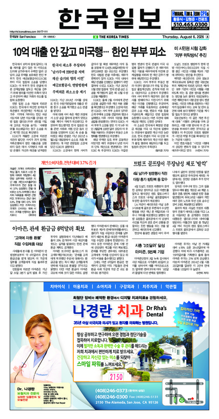 신문 이미지