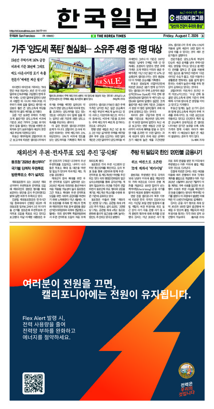 신문 이미지