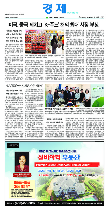신문 이미지