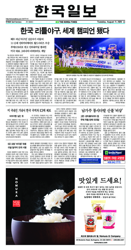 신문 이미지