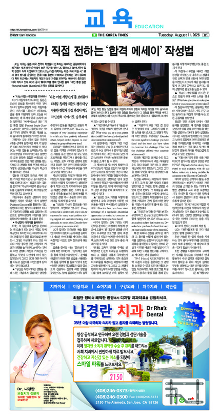 신문 이미지