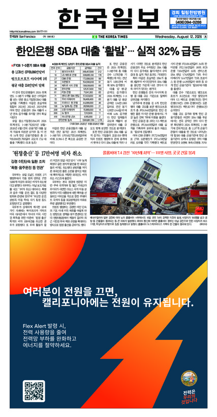 신문 이미지
