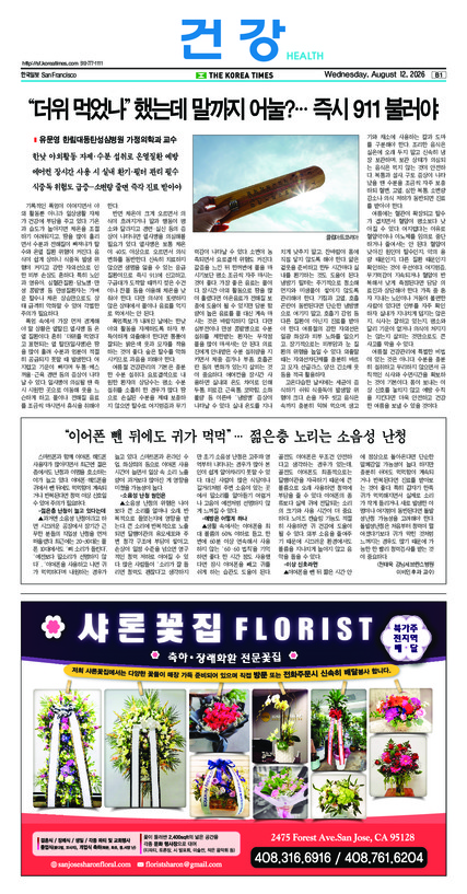 신문 이미지