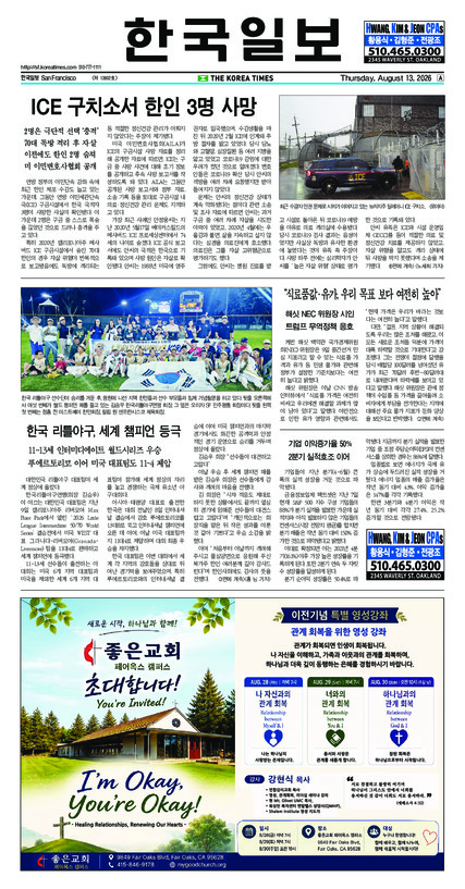 신문 이미지