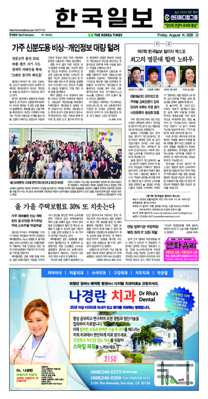 신문 이미지