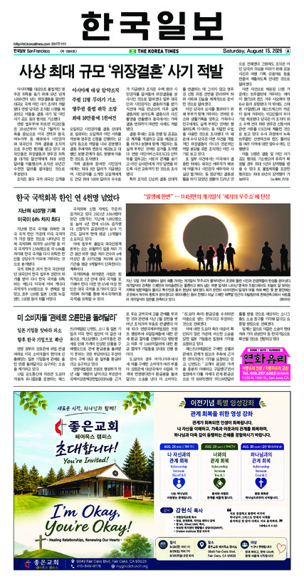 신문 이미지