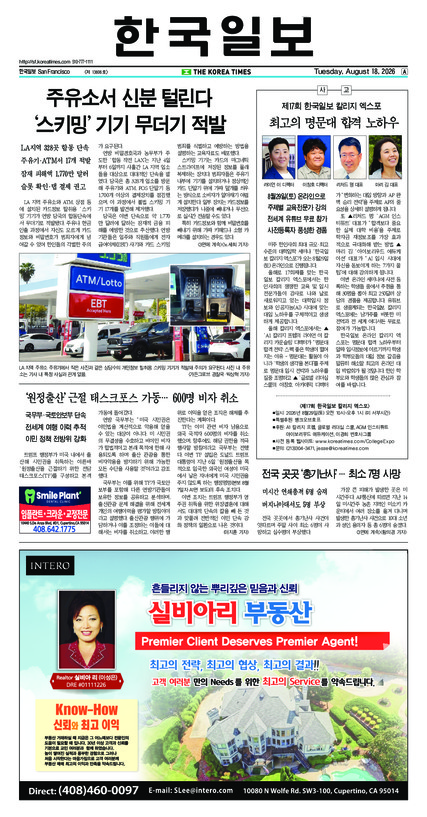 신문 이미지