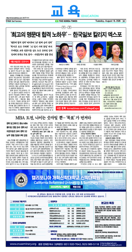 신문 이미지