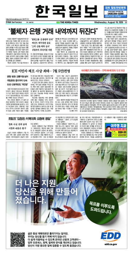 신문 이미지