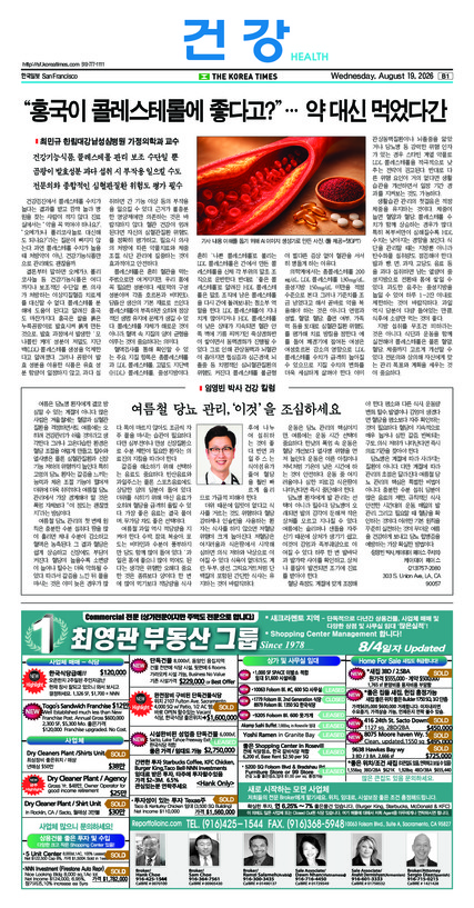 신문 이미지