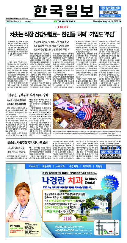 신문 이미지