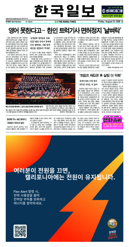 신문 이미지
