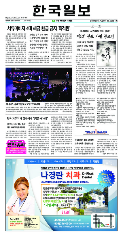 신문 이미지